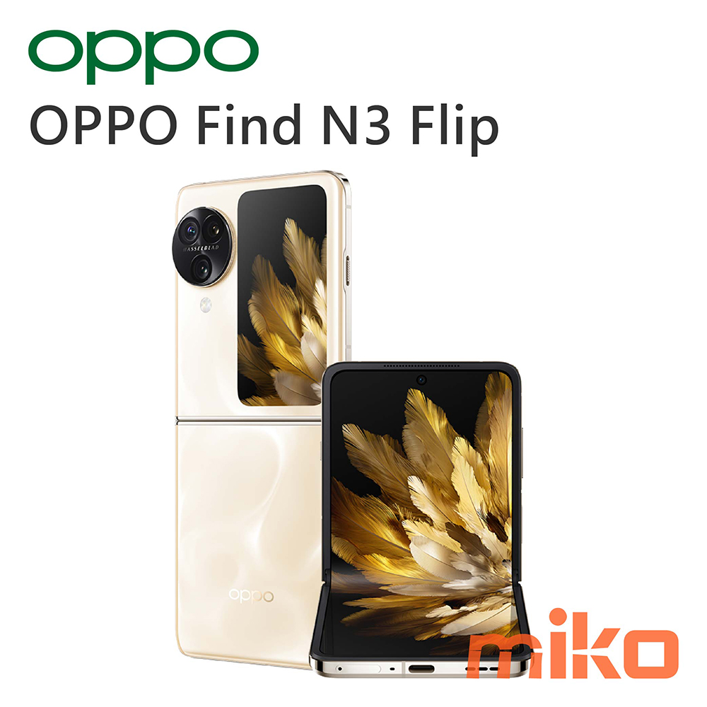 OPPO Find N3 Flip 淺金